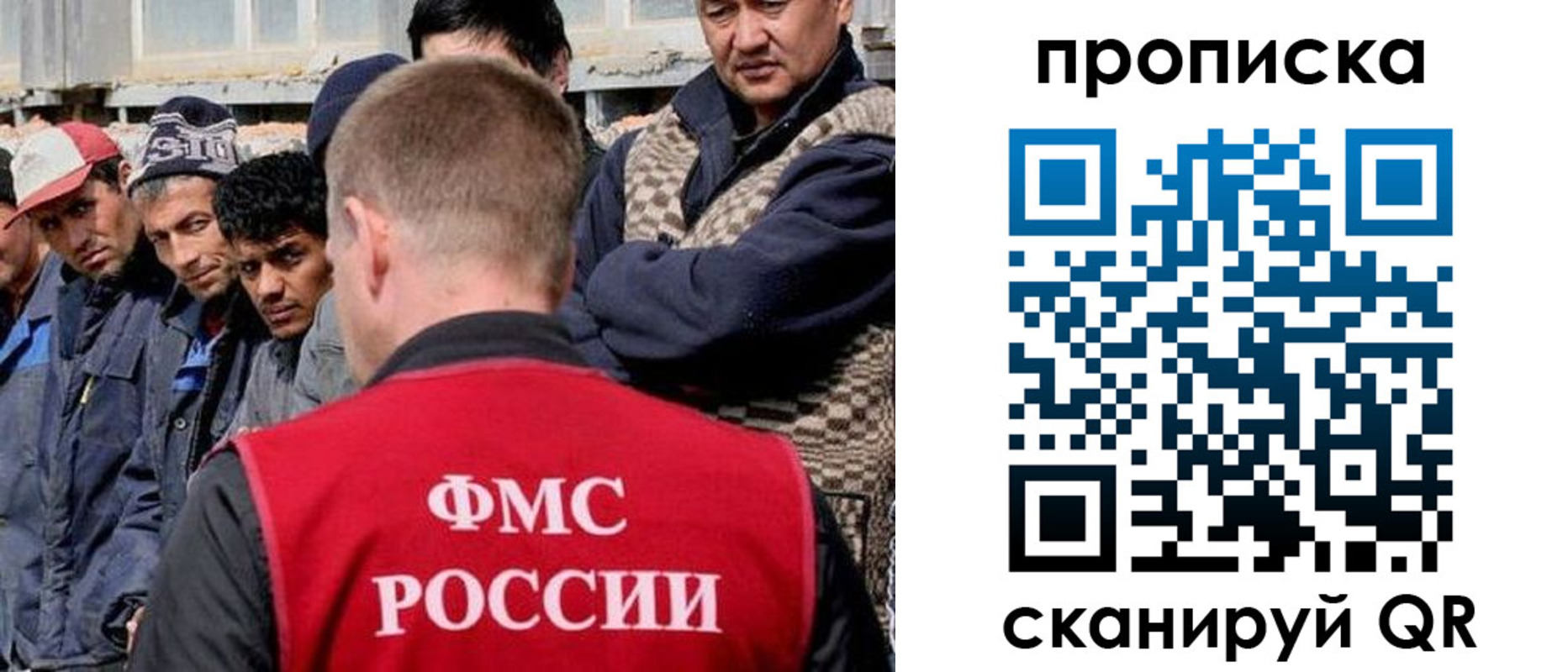 миграционный учет в Кимовске