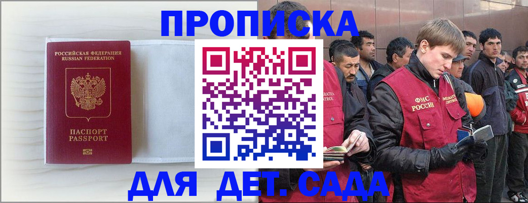найти адрес прописки в Кимовске