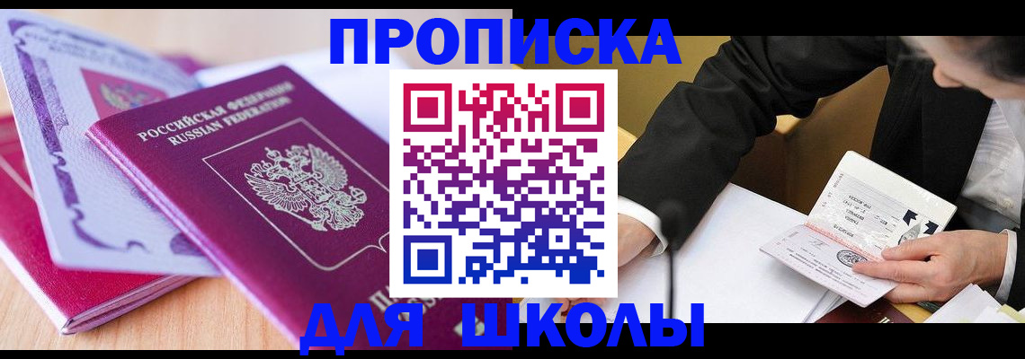 форма 3 в Кимовске