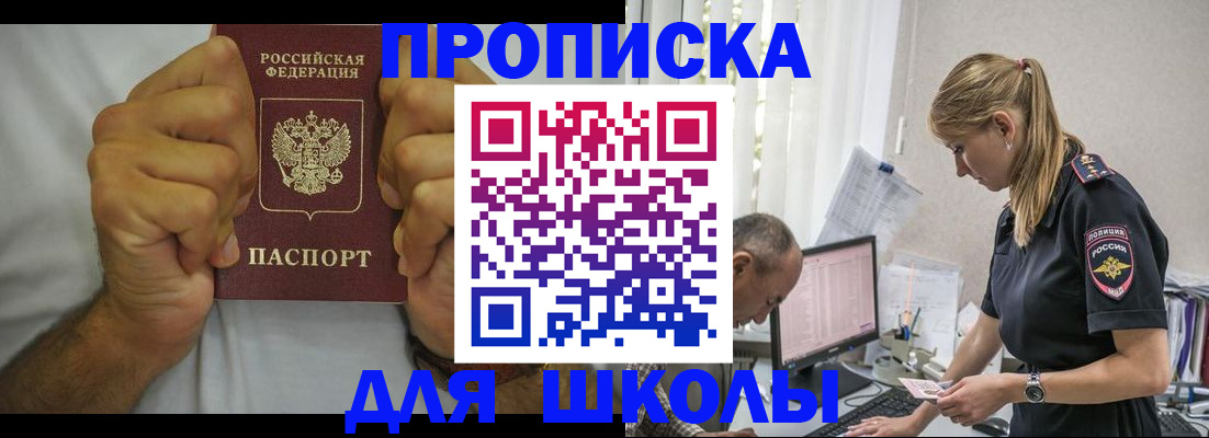 регистрация для дет. сада в Кимовске