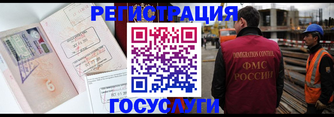 регистрация в Кимовске