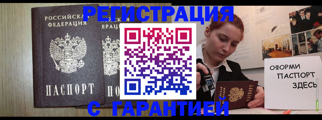 прописка поиск в Кимовске