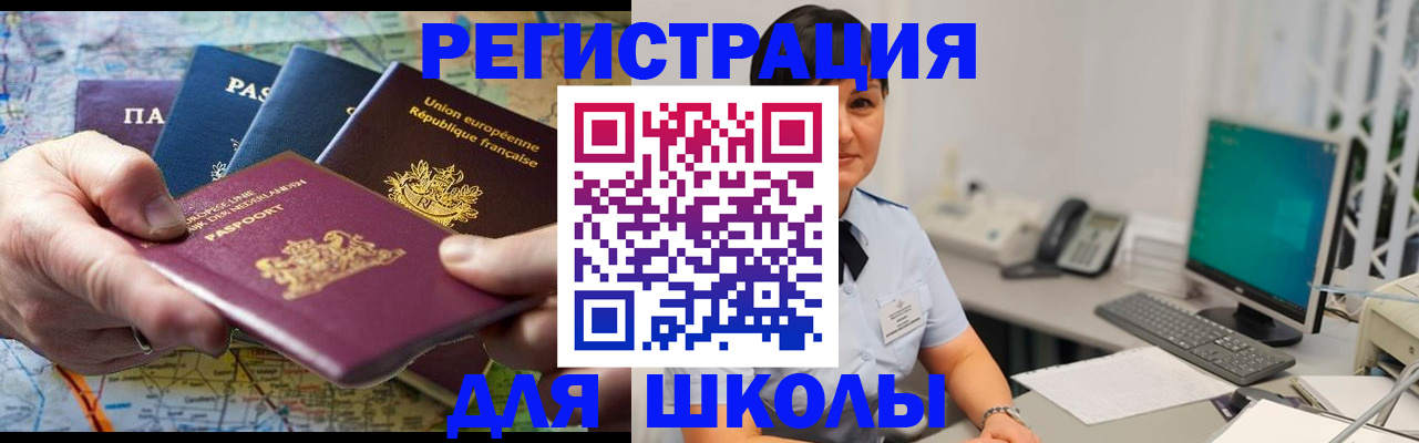 прописка для кредита в Кимовске